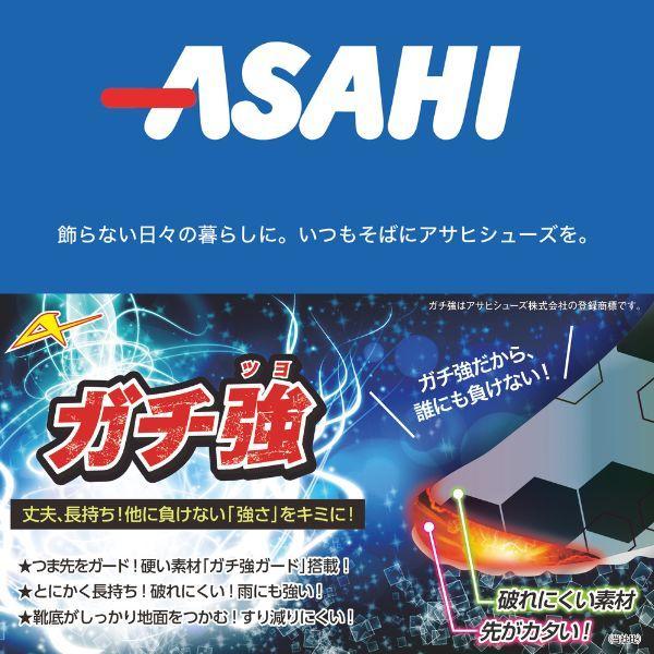 ガチ強 ポケモン スニーカー ゲッコウガ キッズ 19cm アサヒシューズ ブルー サックス 2E |  | 01