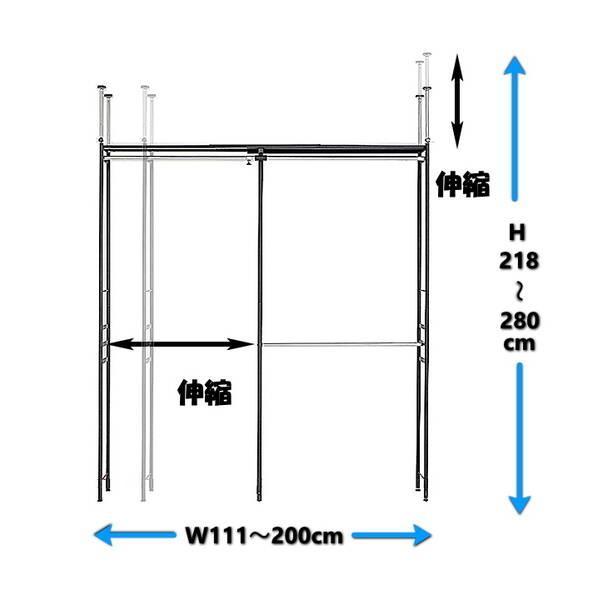 エスエイ企画 SK-80H-W（BK) 直送 代引不可・他メーカー同梱不可 ツッパリクローゼットハンガーラック（奥行30cmハイタイプ)標準 ブラック |  | 09