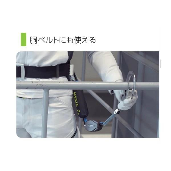 サンコー　安全帯 HLHS130X2 REELOCKmini 小型軽量ロック機構付き巻取式シングルランヤードX2 2入 |  | 05