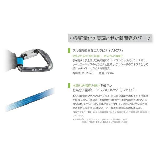サンコー　安全帯 HLHS130X2 REELOCKmini 小型軽量ロック機構付き巻取式シングルランヤードX2 2入 |  | 08