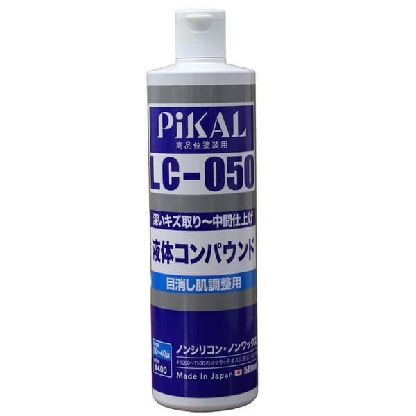 ピカール 62407 液体コンパウンドLC-050 目消し肌調整用 | 