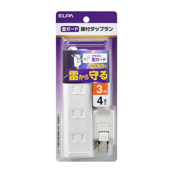 朝日電器 ELPA ELPA WBT-N4030SB(W) 耐雷タップラン4P3m WBTN4030SBW |  | 03