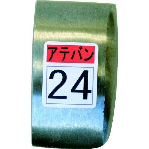 あすつく対応 「直送」 盛光 KDAT-0024 当盤 ２４号 KDAT0024 174-6791 | 盛光