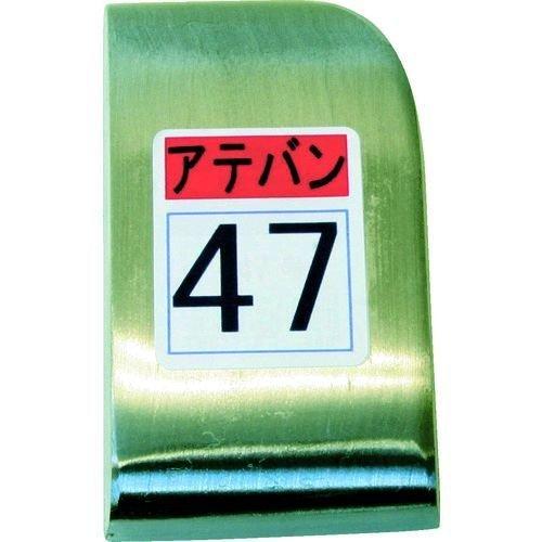 盛光 KDAT-0047 当盤 ４７号 KDAT0047 | 