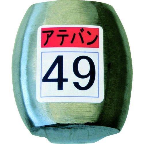 あすつく対応 「直送」 盛光 KDAT-0049 当盤 ４９号 KDAT0049 | 