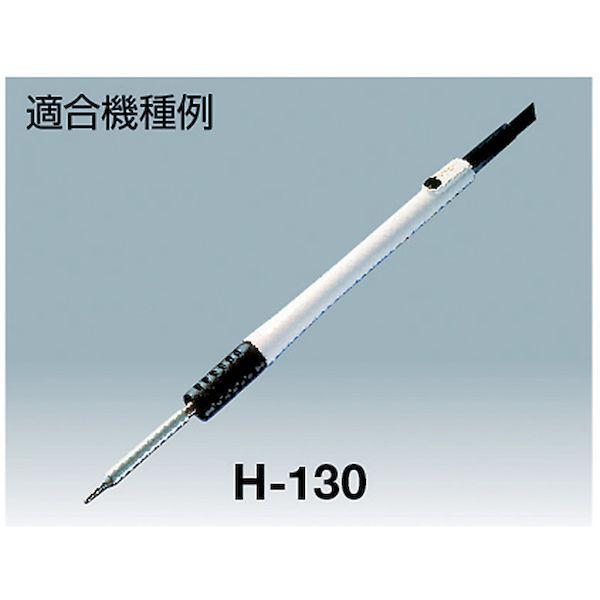 あすつく対応 「直送」 ホーザン H-601 ヒーター Ｈ−６００用H601 電気はんだこて はんだこて 電気・電子関連用品 ホーザン | HOZAN | 01