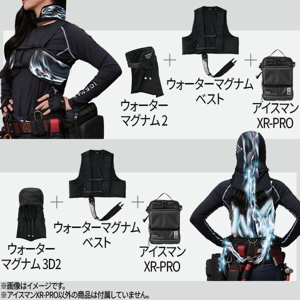アイスマン 2026 XR PRO ヤマシン 山真製鋸 ICMXR Y’sGOD JAPAN ブラック |  | 10