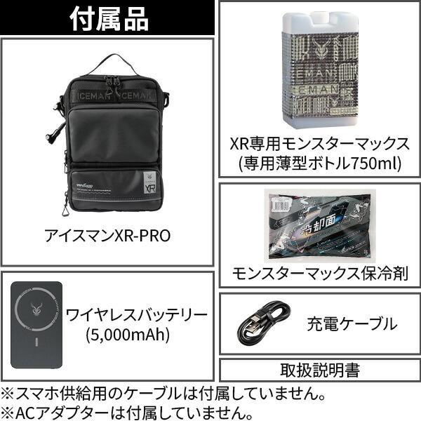 アイスマン 2026 XR PRO ヤマシン 山真製鋸 ICMXR Y’sGOD JAPAN ブラック |  | 12