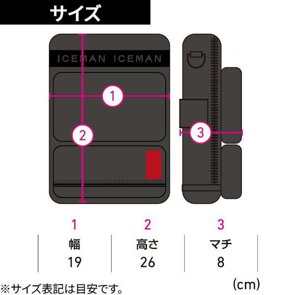 アイスマン 2026 XR PRO ヤマシン 山真製鋸 ICMXR Y’sGOD JAPAN ブラック |  | 13