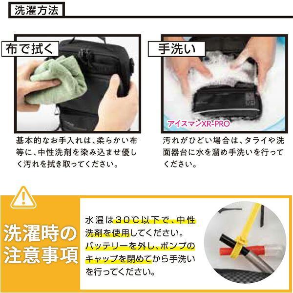 アイスマン 2026 XR PRO ヤマシン 山真製鋸 ICMXR Y’sGOD JAPAN ブラック |  | 14