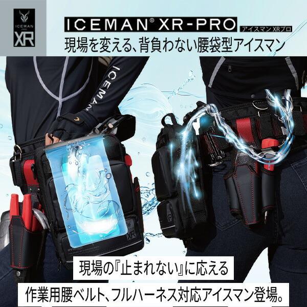アイスマン 2026 XR PRO ヤマシン 山真製鋸 ICMXR Y’sGOD JAPAN ブラック |  | 01