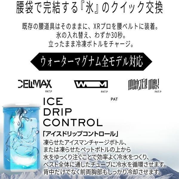 アイスマン 2026 XR PRO ヤマシン 山真製鋸 ICMXR Y’sGOD JAPAN ブラック |  | 03