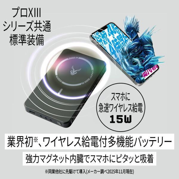 アイスマン 2026 XR PRO ヤマシン 山真製鋸 ICMXR Y’sGOD JAPAN ブラック |  | 04