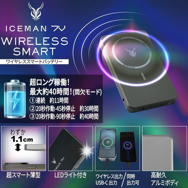 アイスマン 2026 XR PRO ヤマシン 山真製鋸 ICMXR Y’sGOD JAPAN ブラック |  | 05