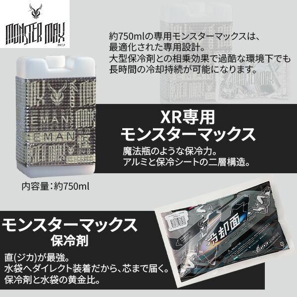 アイスマン 2026 XR PRO ヤマシン 山真製鋸 ICMXR Y’sGOD JAPAN ブラック |  | 07