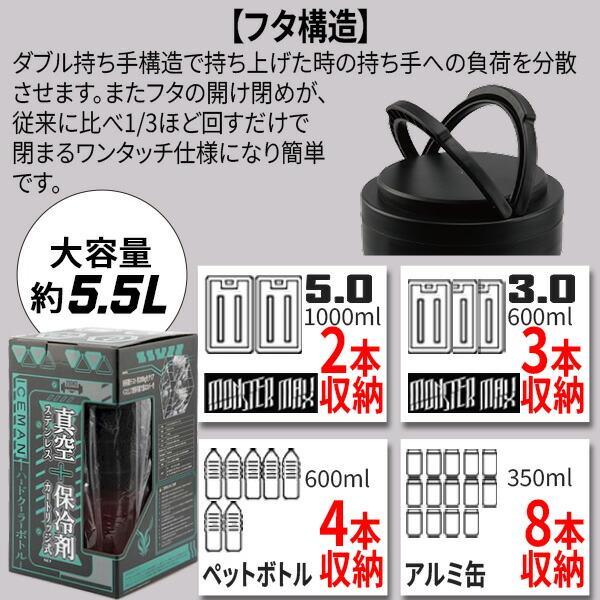 アイスマン ハードクーラーボトル エネチャージ2 ヤマシン 山真製鋸 ICMEC8 ブラックレッド |  | 06