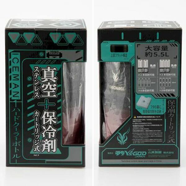 アイスマン ハードクーラーボトル エネチャージ2 ヤマシン 山真製鋸 ICMEC8 ブラックレッド |  | 08