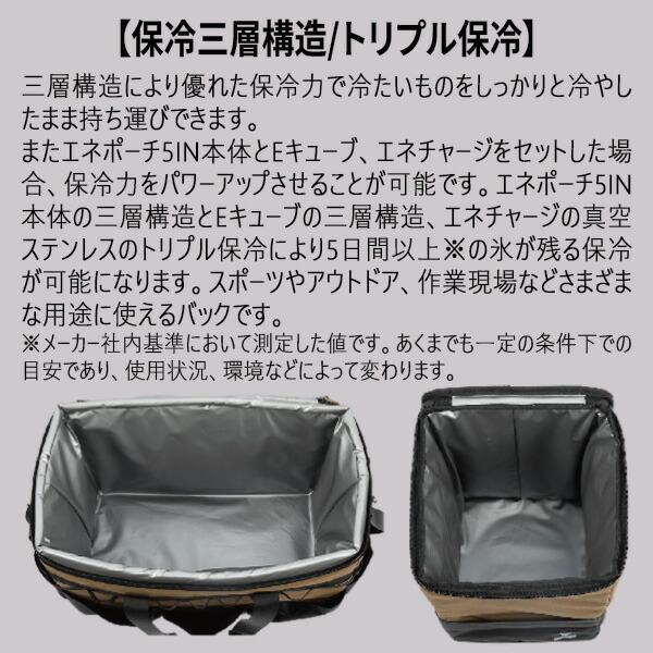 アイスマン エネポーチ ソフトクーラーバッグ 5IN 山真製鋸 ICMEP25IN ブラック |  | 03