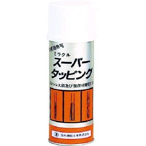 あすつく対応 「直送」 鈴木油脂 S-6110 ミラクルスーパータッピング ４２０ｍｌ S6110 | 