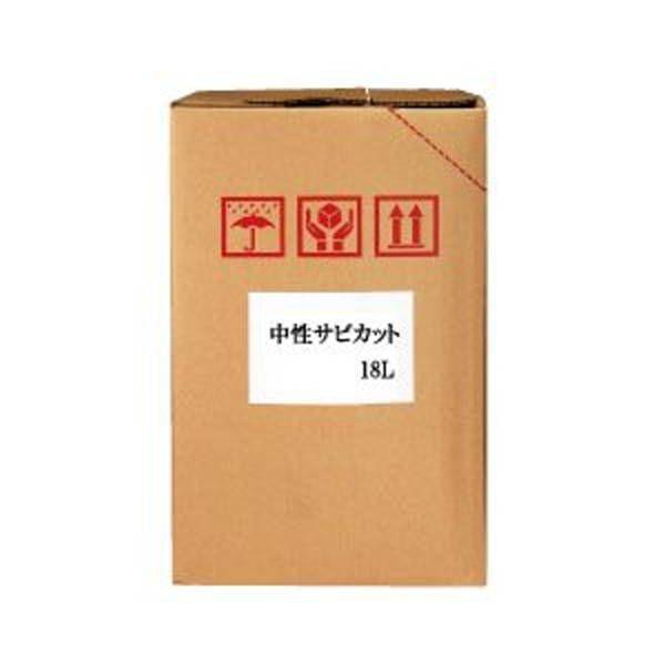 【納期：約1週間】鈴木油脂 直送 代引不可・他メーカー同梱不可 S-9816 中性サビカット１８ｋｇ S9816 | 