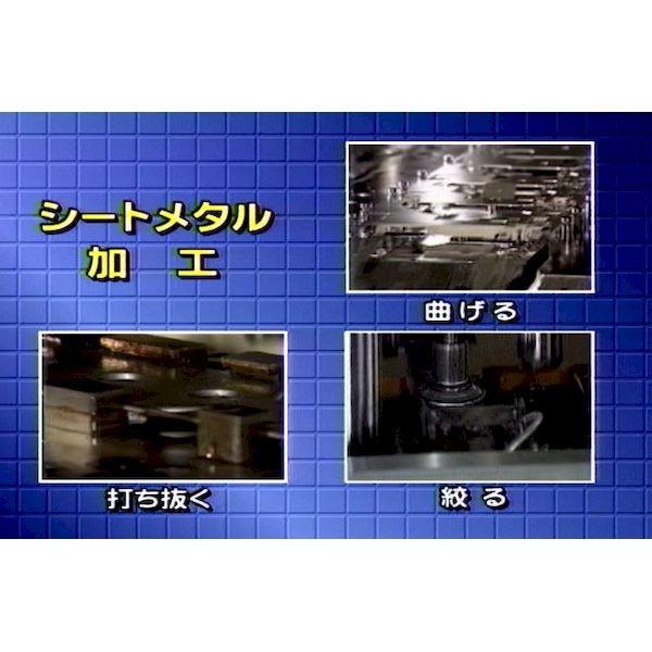 ADWIN CFT-100DVD 冷間鍛造技術教材DVD CFT100DVD |  | 01