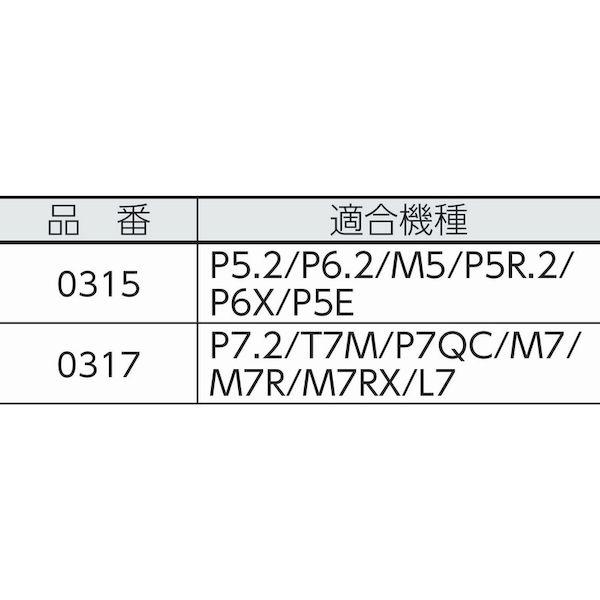 LED LENSER レッドレンザー OPT-0317 懐中電灯 電池式 インテリジェントクリップ P7 T7M P7QC L7 P7R用 |  | 01