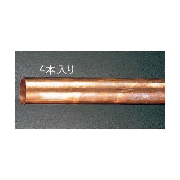 エスコ EA440DB-2A 6．35mm ｘ2ｍ銅管 4本 EA440DB2A【キャンセル不可】 | 