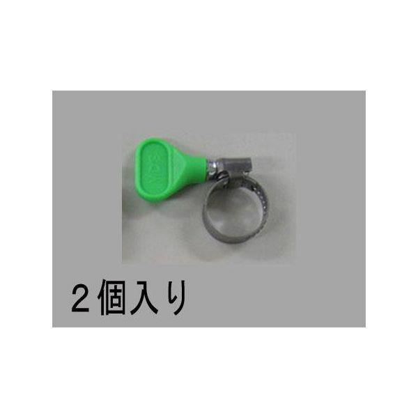 エスコ EA463HB-43 12−20mm ステンレス製 ホースバンド 【2個入】 EA463HB43【キャンセル不可】 | 
