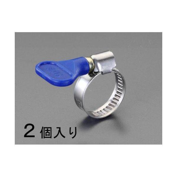 エスコ EA463HB-50 32−50mm ステンレス製 ホースバンド 【2個入】 EA463HB50【キャンセル不可】 | 