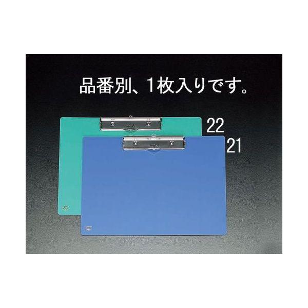 エスコ EA762DA-22 226ｘ313mm Ａ4クリップボード EA762DA22【キャンセル不可】 | 