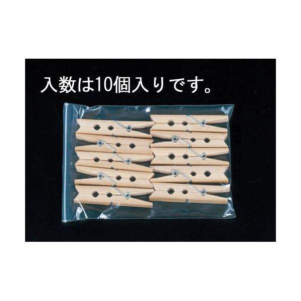 エスコ EA762FB-11 竹クリップ 【10個入】 EA762FB11【キャンセル不可】 | 
