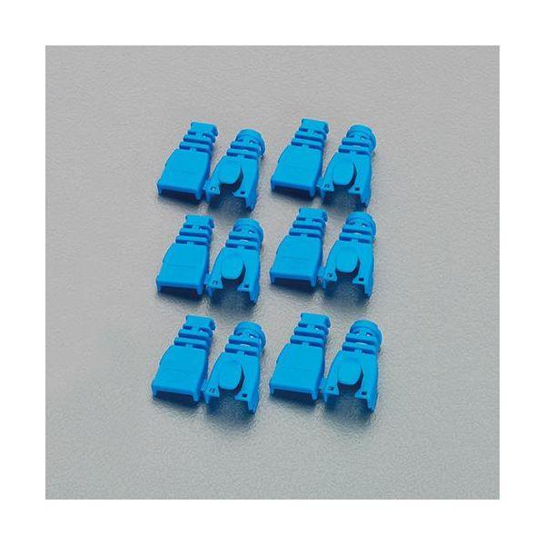 エスコ EA764BK-12 コネクター保護カバー 後付けタイプ  ブルー EA764BK12【キャンセル不可】 | 