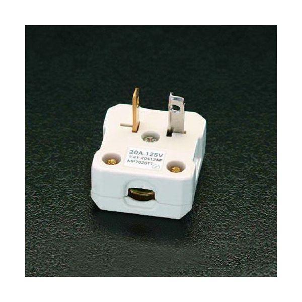 エスコ EA940B-12 125Ｖ/20Ａ 平型ケーブル用 Ｌ型プラグ EA940B12【キャンセル不可】 | 