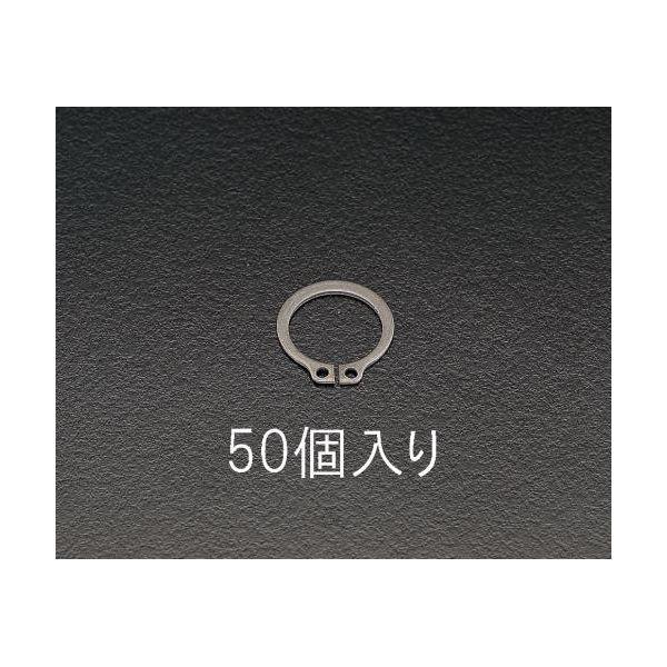 エスコ EA949DA-19 19mm 軸用スナップリング 50個 EA949DA19【キャンセル不可】 | 
