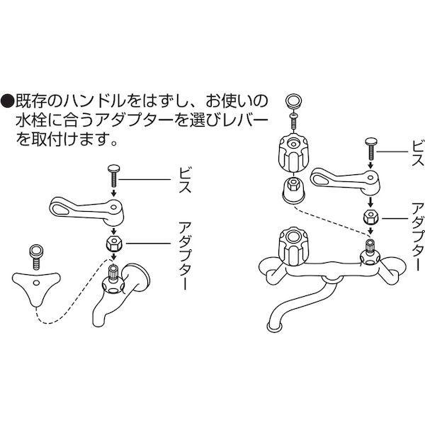 あすつく対応 「直送」 三栄水栓製作所 SANEI PR23F ワンタッチレバー PR-23F｜ideca｜06