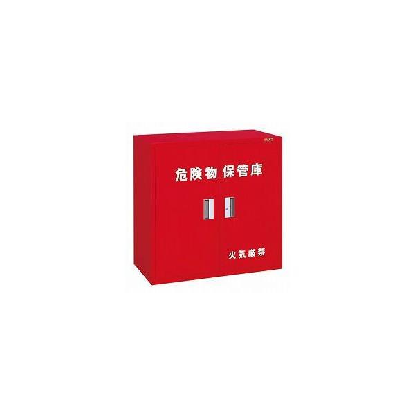 【個人宅配送不可】サカエ SAKAE KU-KAR1 直送 代引不可・他メーカー同梱不可 車上渡し 危険物保管庫ロッカー KUKAR1 | 