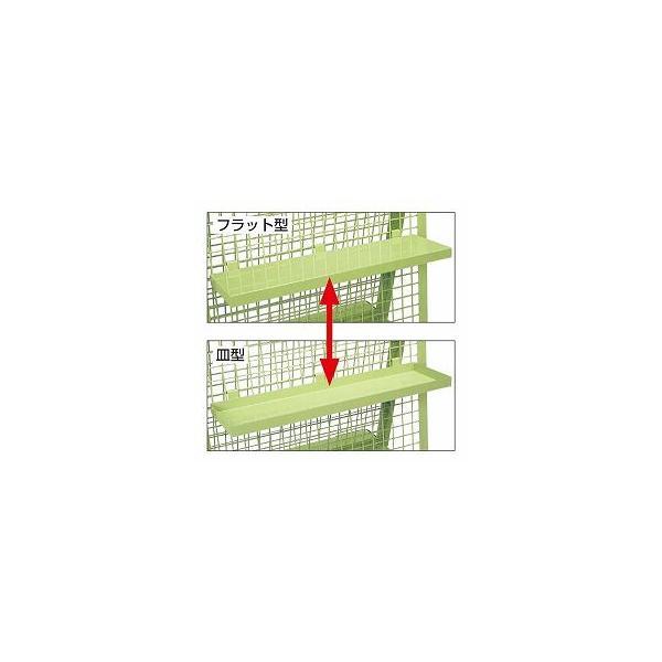 【個人宅配送不可】【個数：1個】サカエ SAKAE MS-HT 直送 代引不可・他メーカー同梱不可 車上渡し メッシュワゴン オプション 棚板 MSHT | 