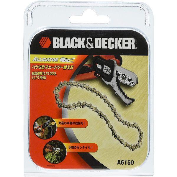 あさってつく対応 直送 代引不可・他メーカー同梱不可 ブラック＆デッカー BLACK&DECKER 4536178610018 B＆D A6150−J | 