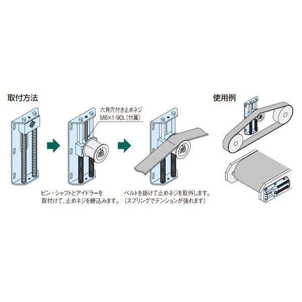 イマオコーポレーション IMAO AST80B-SUS オートスライドタイトナー AST80BSUS |  | 02