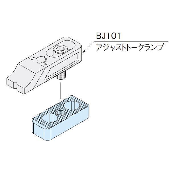イマオコーポレーション IMAO BJ500-16063 ラックプレート BJ50016063