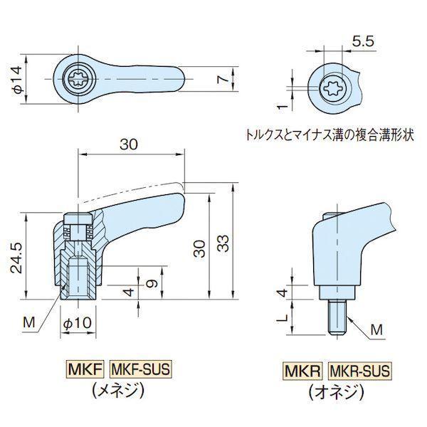 イマオコーポレーション IMAO MKR5X20-BR ミニクランプレバー MKR5X20BR |  | 01