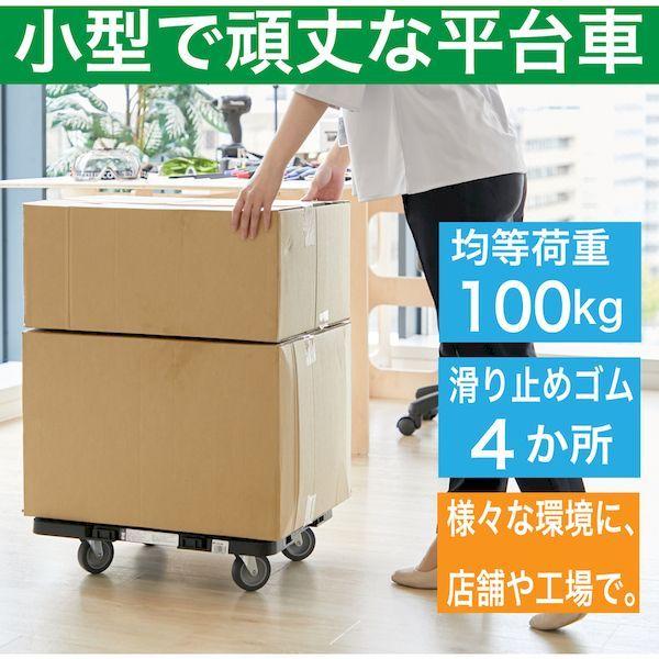 トラスコ中山 MPK-600J-BK 樹脂製平台車 ルートバンメッシュタイプ ６１５Ｘ４１５ オール自在 黒 362-9554 |  | 01