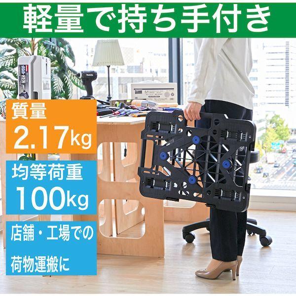 トラスコ中山 MPK-600J-BK 樹脂製平台車 ルートバンメッシュタイプ ６１５Ｘ４１５ オール自在 黒 362-9554 |  | 04
