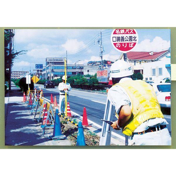 【個数：1個】 マイゾックス ALG55Y アルミスタッフ　サンアルゴーイエロー５ｍ×５段　ＩＳＯ対応 ALG-55Y 246-8174 |  | 03