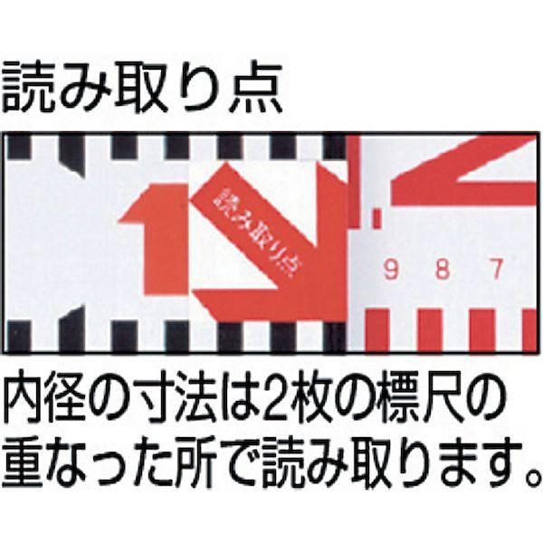 マイゾックス K60 検測ロッド クロス標尺 K-60 246-8247 60mm幅 MYZOX 4938514210270 |  | 02
