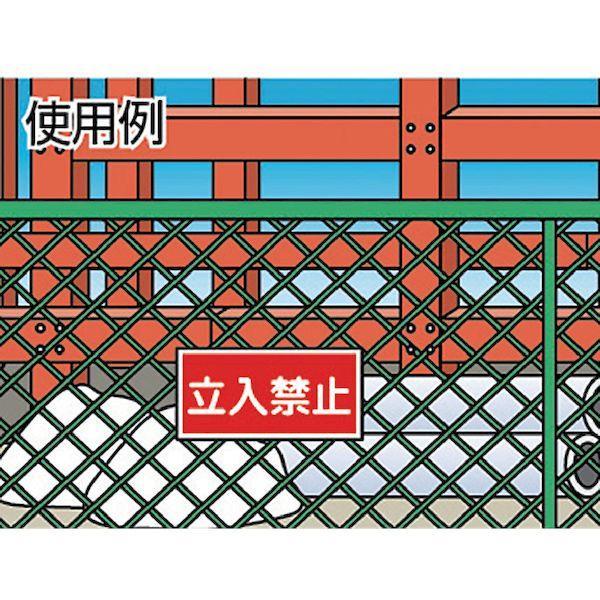 日本緑十字 054031 消防・危険物標識 類別・品名・防火の責任者 ＫＨＹ−３１Ｒ ３００×６００ｍｍ エンビ054031 371-9251 |  | 01