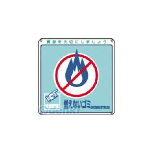 日本緑十字 078102 分別−102 078102【キャンセル不可】 | 