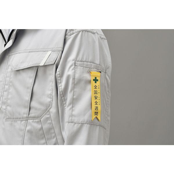 あすつく対応 「直送」 日本緑十字 125001 ビニールリボン 胸章 全国安全週間 リボン−１ １２０×２５ｍｍ １０本組 エンビ 125001【キャンセル不可】 |  | 02