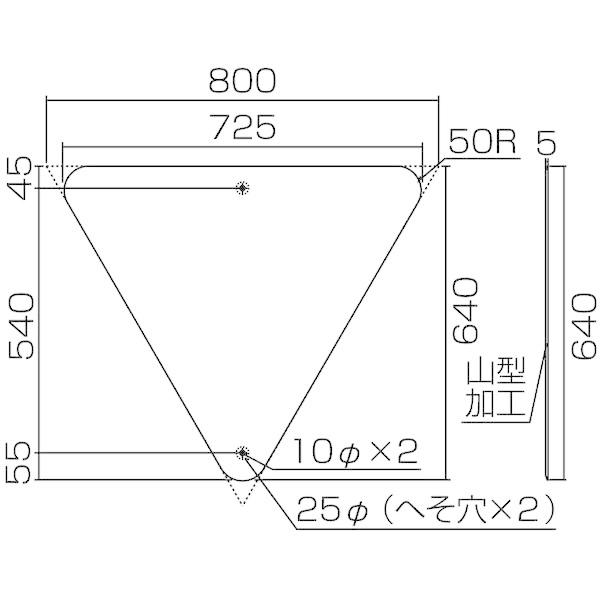 日本緑十字 133260 道路標識・構内用 徐行 道路３２９ ８００ｍｍ三角 スチール133260【キャンセル不可】 |  | 01