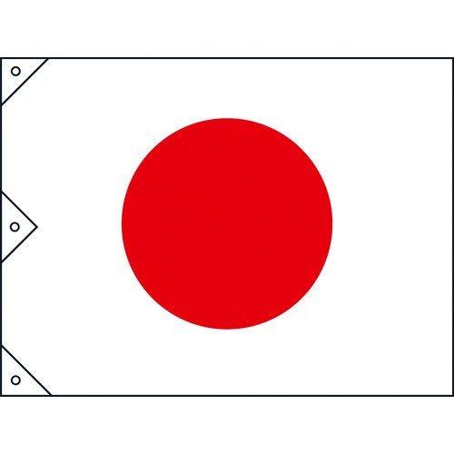 あすつく対応 「直送」 日本緑十字 250040 日章旗 日の丸 １３００×１９５０ｍｍ 布製250040【キャンセル不可】 | 
